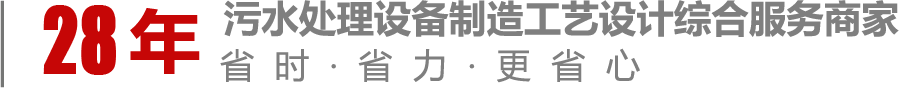 桁車式刮泥機案例-案例展示-刮泥機,中心傳動刮泥機,桁車式刮吸泥機,周邊傳動刮泥機,山東金隆環境工程有限公司